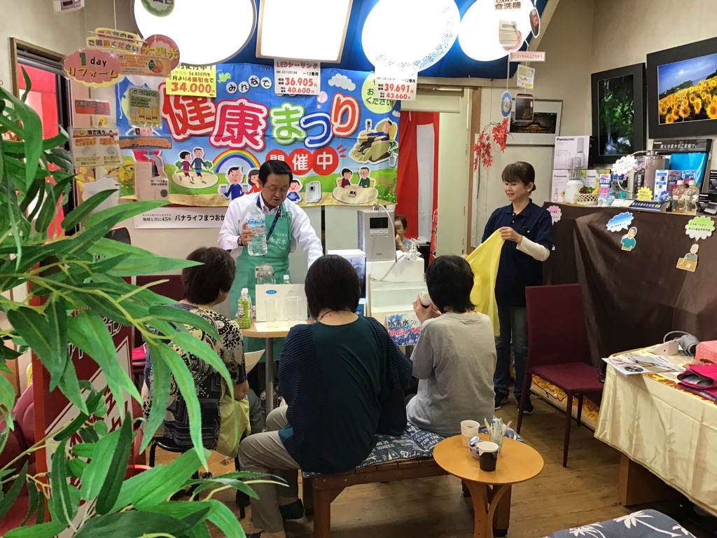 話題の商品のお試し