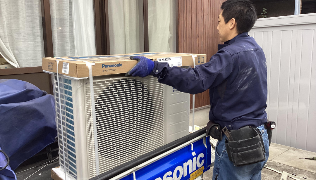 「いつもの電気屋さん」にご相談ください