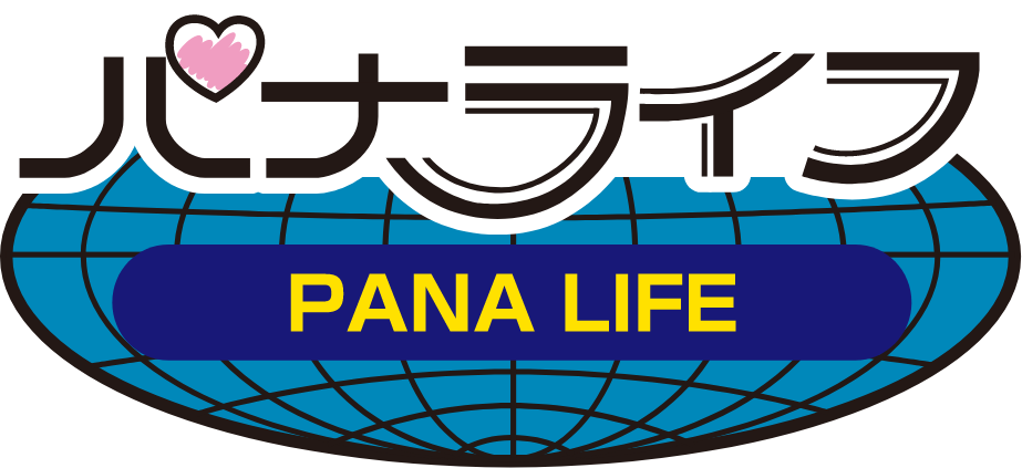 パナライフってこんなお店
